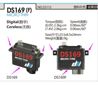 copy of Micro servo analogico Dualsky DS169 (9g, 2,8kg/cm, 0,06s/60°)