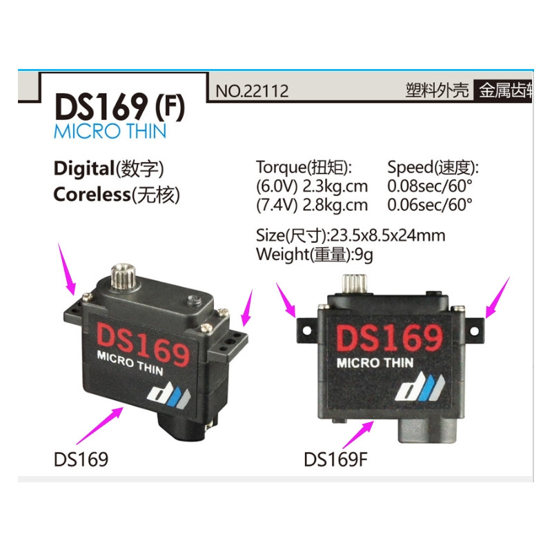 copy of Micro servo analogico Dualsky DS169 (9g, 2,8kg/cm, 0,06s/60°)