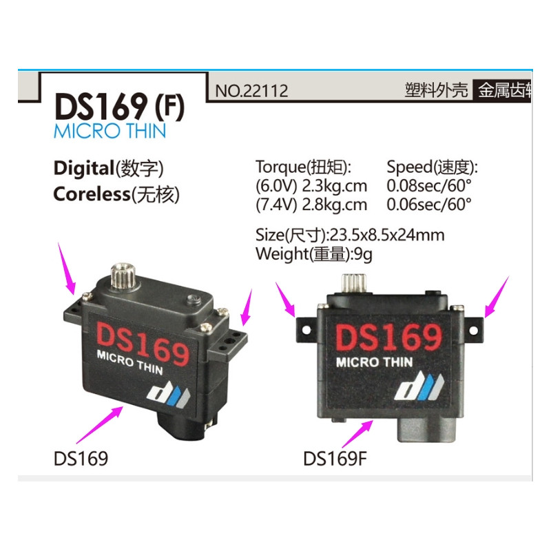 Servo analogique micro Dualsky DS169F (9g, 2.8kg/cm, 0.06s/60°)