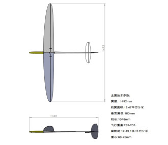 Stika F3K ca.1.49m PNP All Carbon TOPMODEL - Gelb