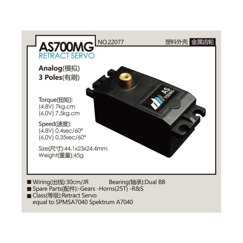 Dualsky AS700MG analog servo train (45g, 7.5kg/cm, 0.35s/60°)